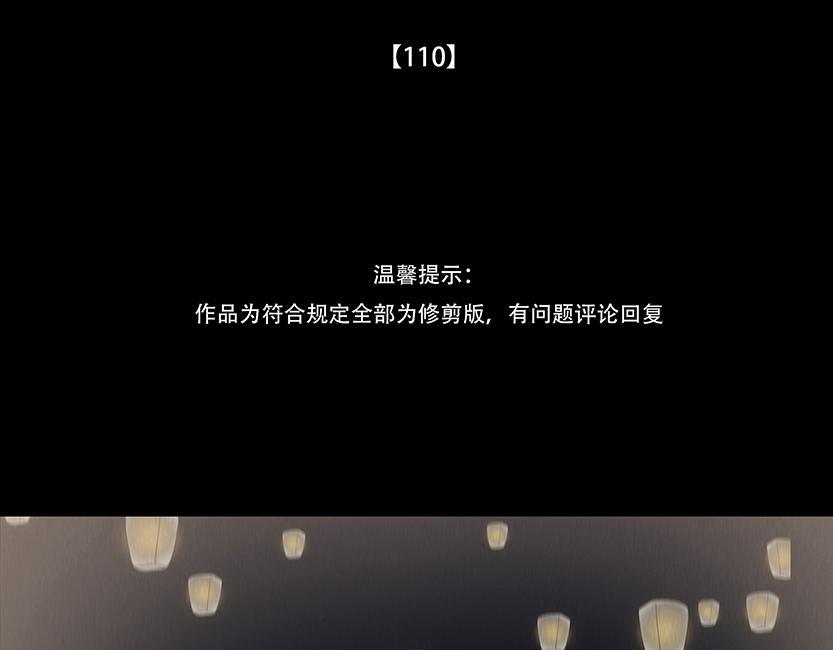 山雨欲来 第4页