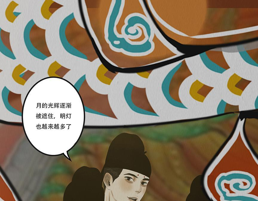 山雨欲来 第19页