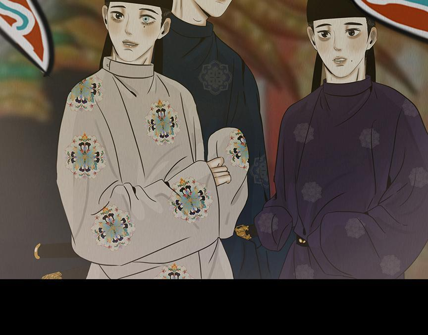 山雨欲来 第20页