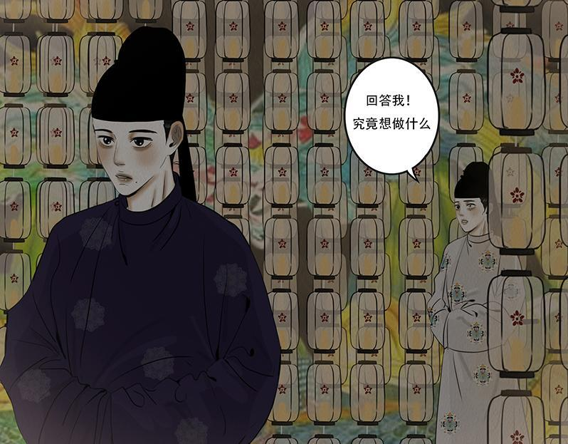 山雨欲来 第35页