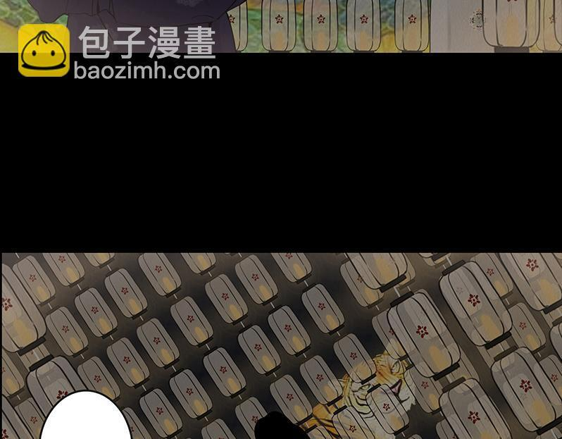 山雨欲来 第36页