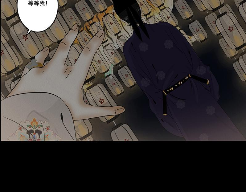 山雨欲来 第37页