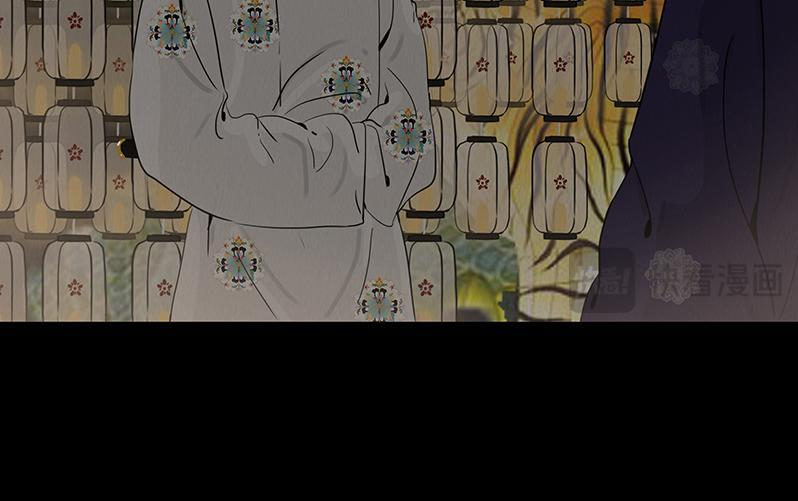山雨欲来 第41页