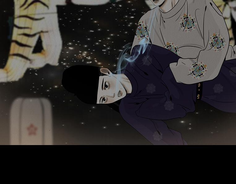 山雨欲来 第54页