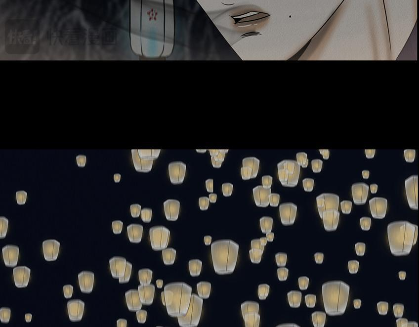 山雨欲来 第64页