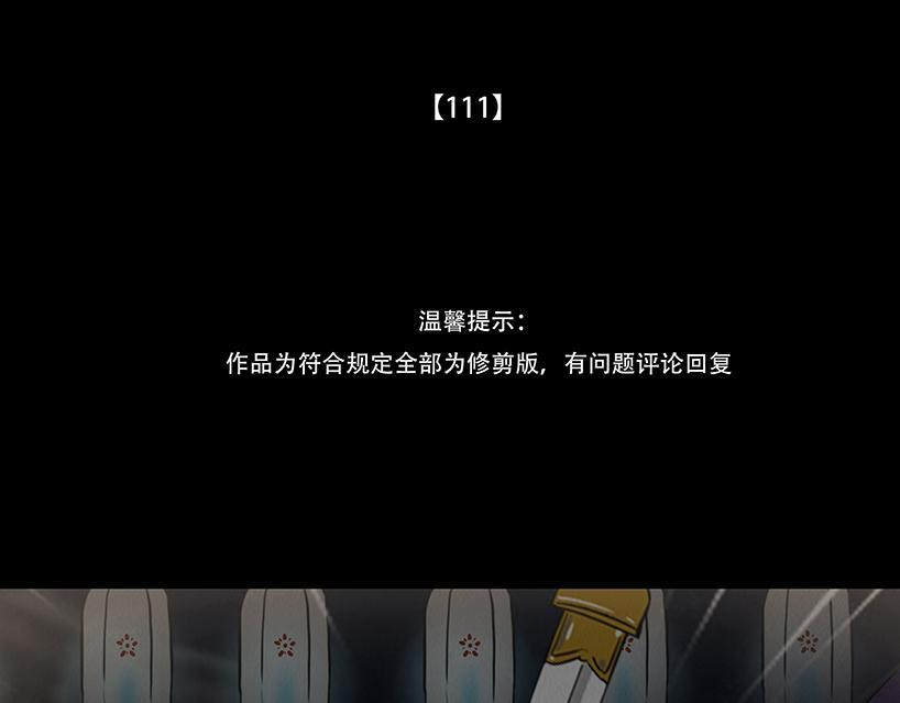 局势转折 第4页