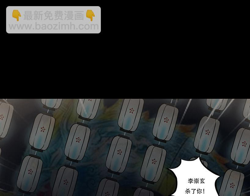 局势转折 第6页