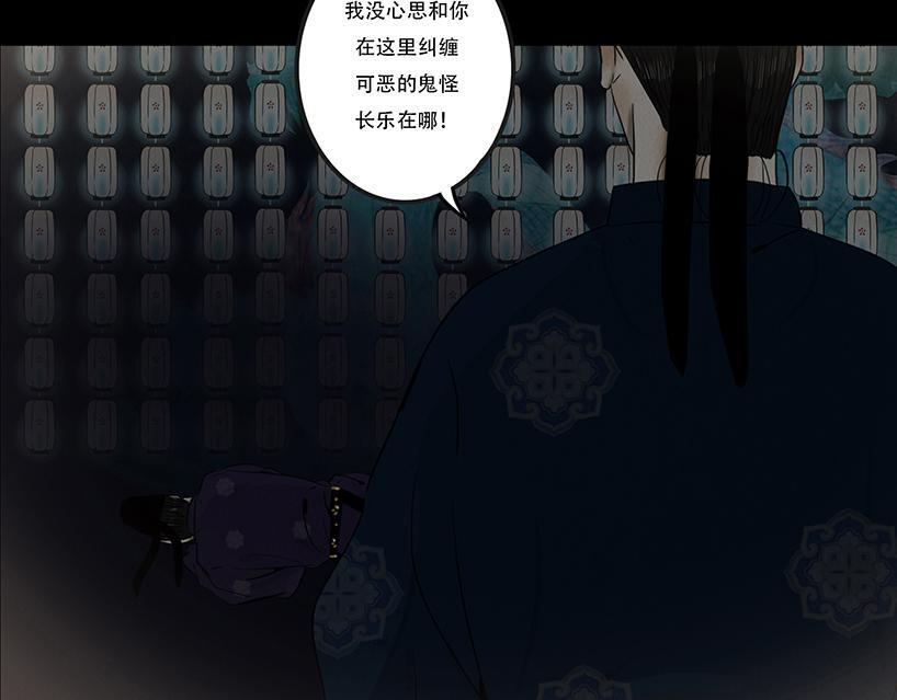 局势转折 第10页