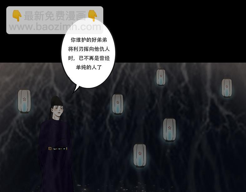 局势转折 第15页