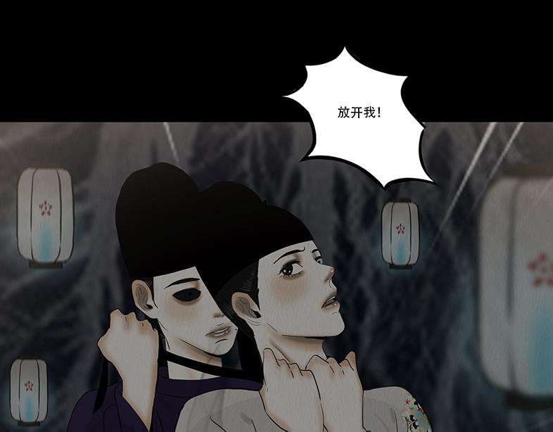 局势转折 第17页