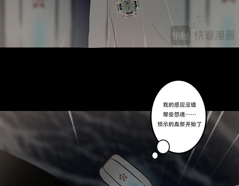 局势转折 第19页