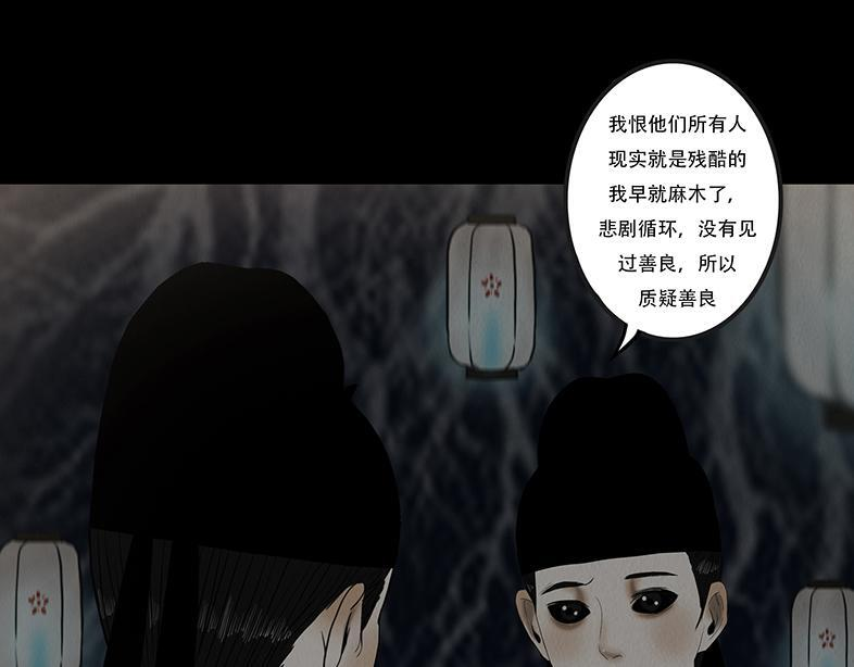局势转折 第22页