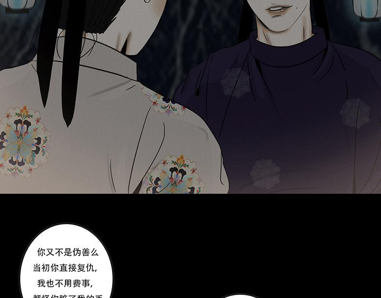 局势转折 第23页