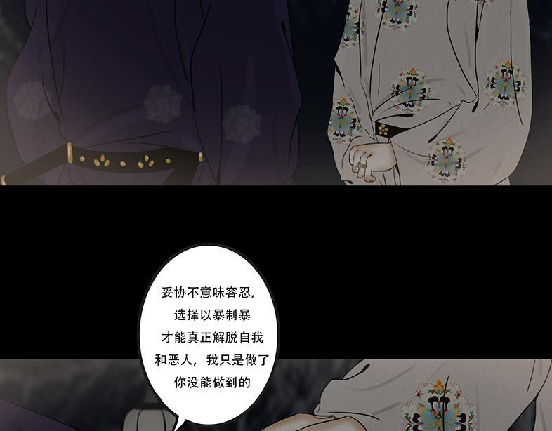 局势转折 第25页