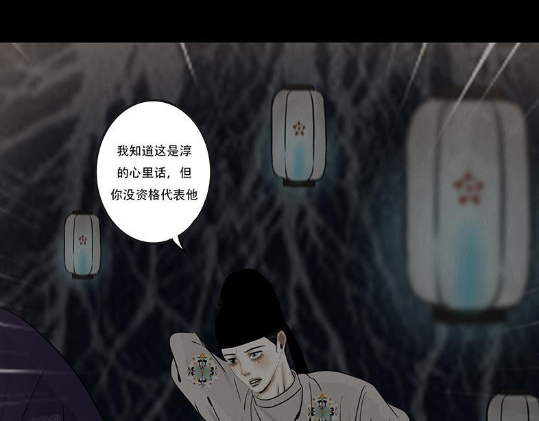 局势转折 第27页