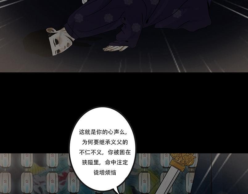 局势转折 第38页