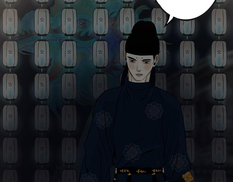 局势转折 第41页