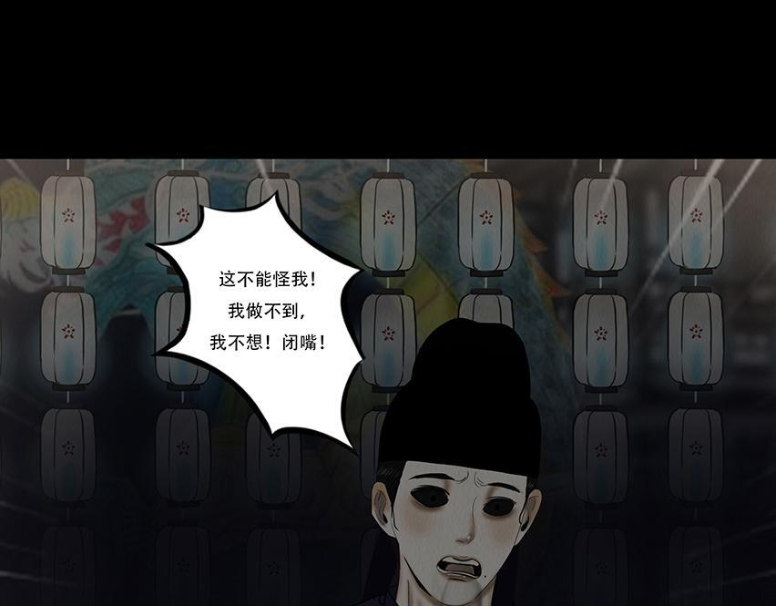 局势转折 第44页