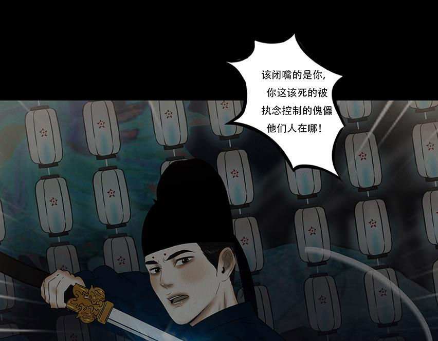 局势转折 第46页