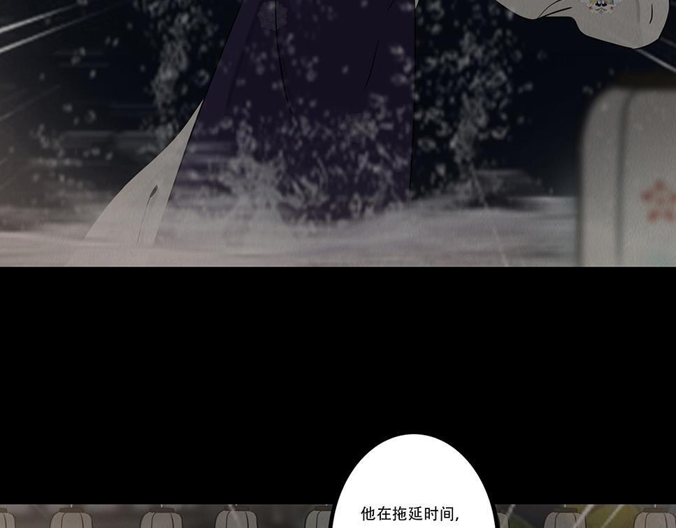 局势转折 第58页