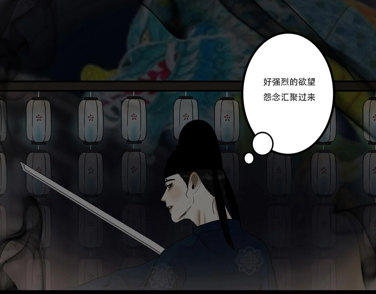 局势转折 第73页