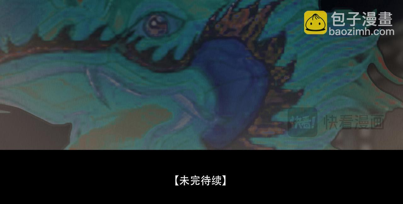局势转折 第76页