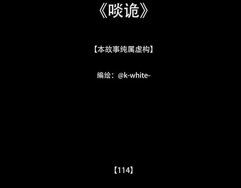 相争相斗 第3页