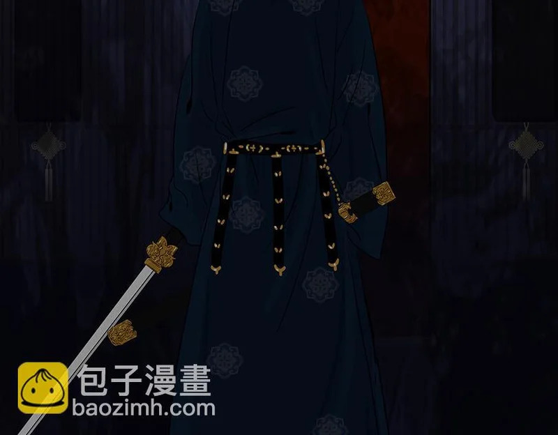 相争相斗 第5页