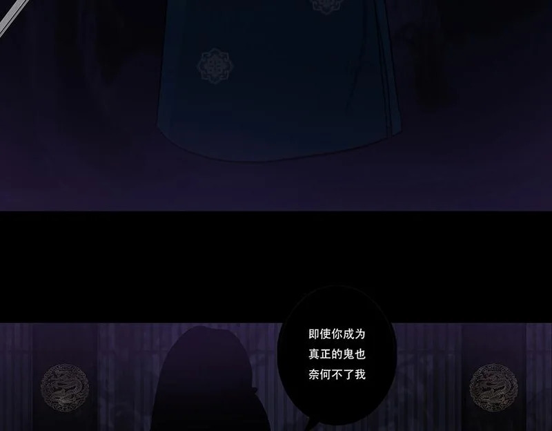 相争相斗 第6页