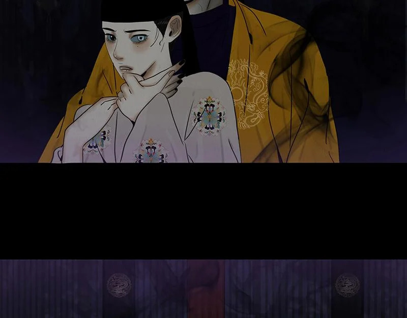 相争相斗 第9页