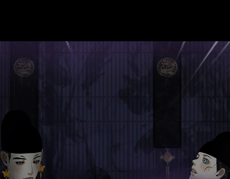 相争相斗 第11页