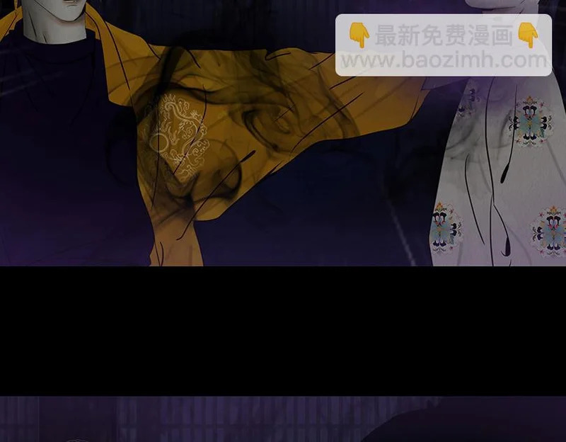 相争相斗 第12页