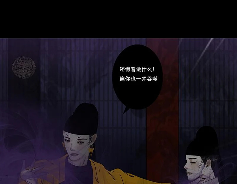 相争相斗 第15页