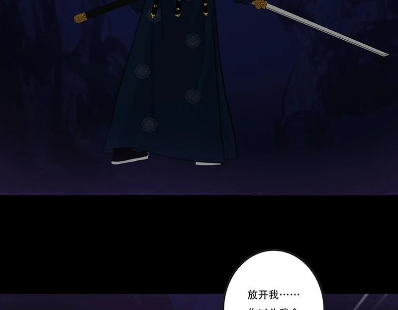 相争相斗 第19页