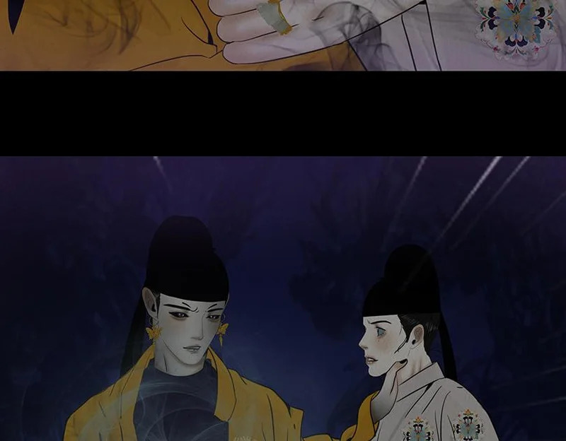 相争相斗 第21页