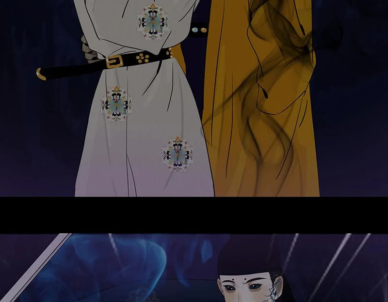 相争相斗 第24页