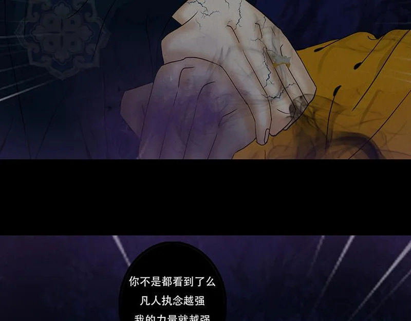 相争相斗 第40页