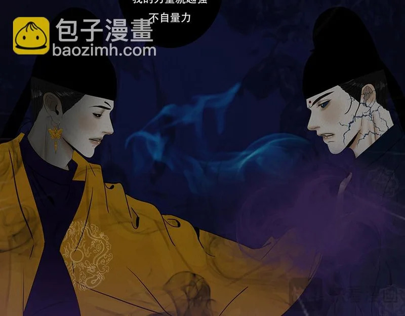 相争相斗 第41页