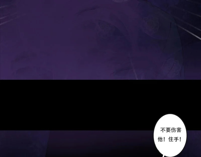 相争相斗 第44页