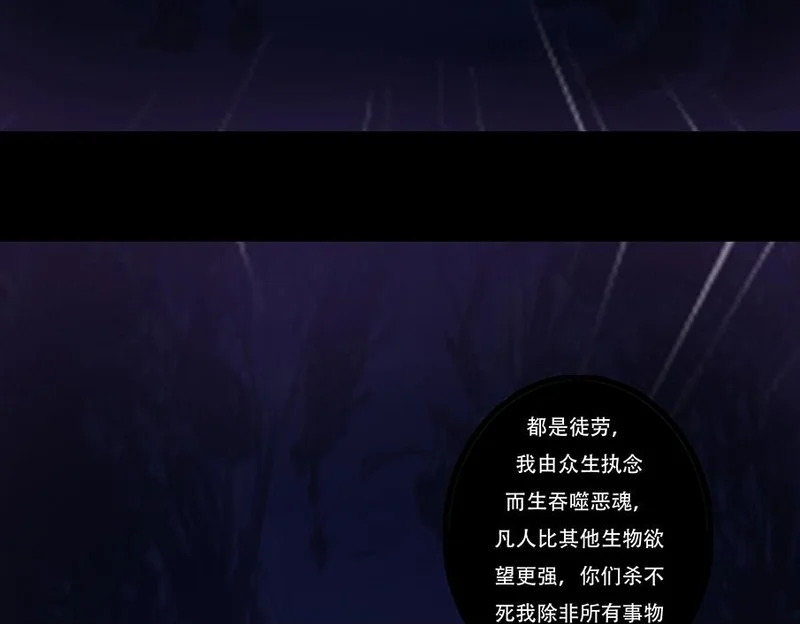 相争相斗 第50页
