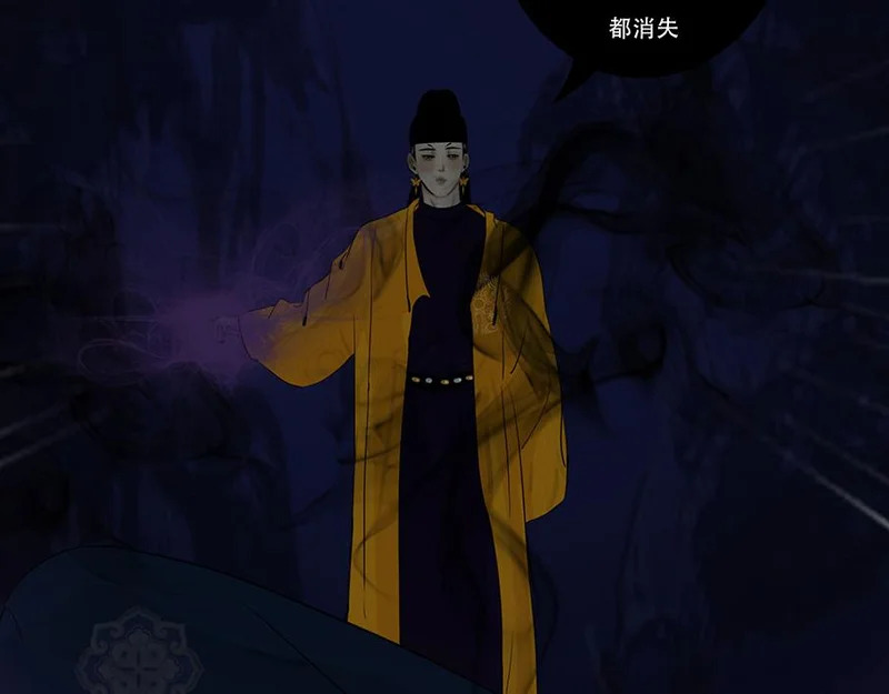 相争相斗 第51页