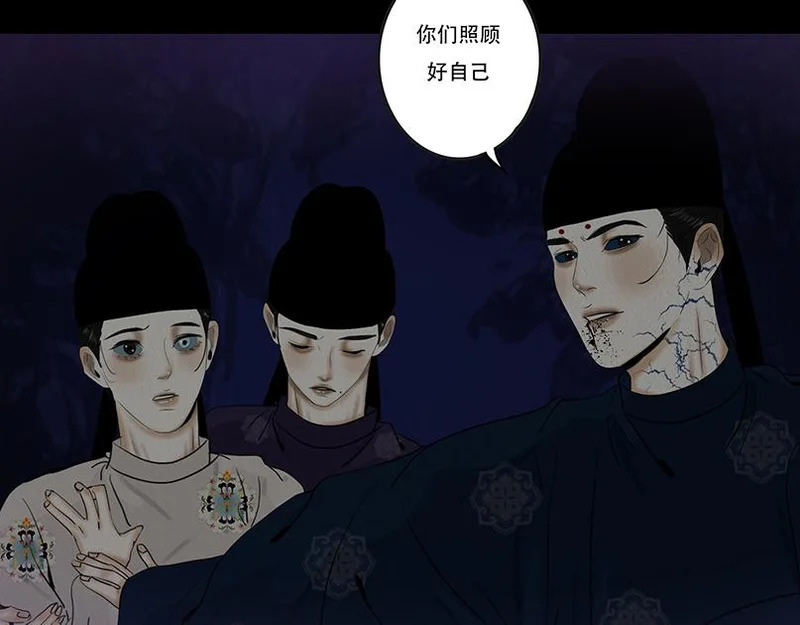 相争相斗 第58页