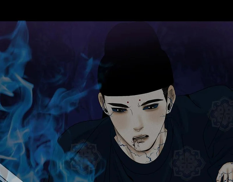 相争相斗 第61页