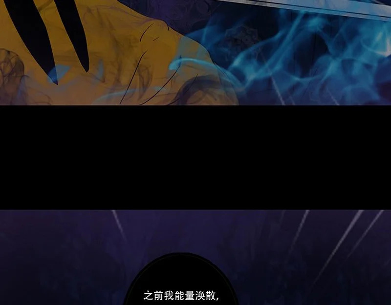 相争相斗 第67页