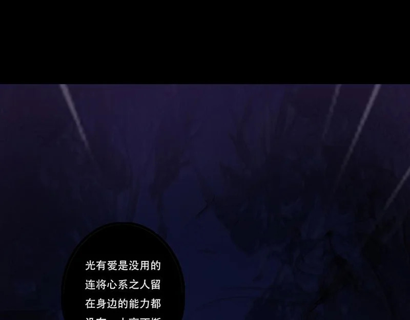 相争相斗 第70页