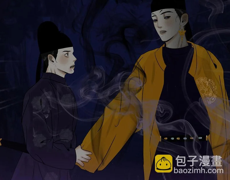 恶意中伤 第47页