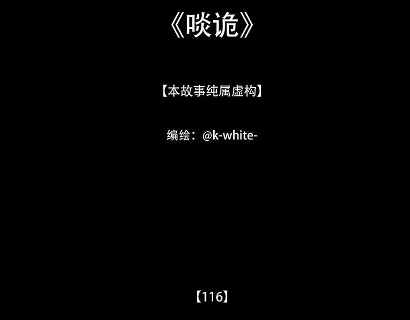 拖延纠缠 第3页