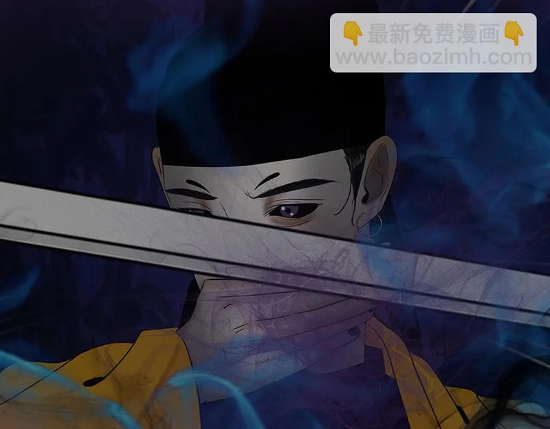 拖延纠缠 第5页