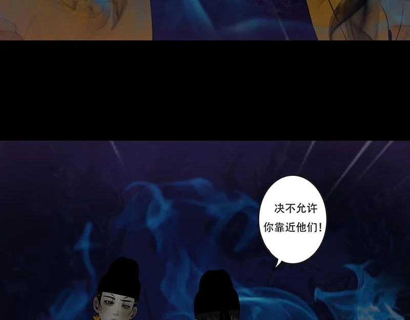 拖延纠缠 第6页