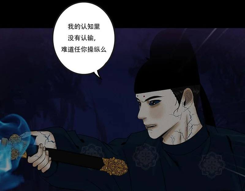 拖延纠缠 第8页